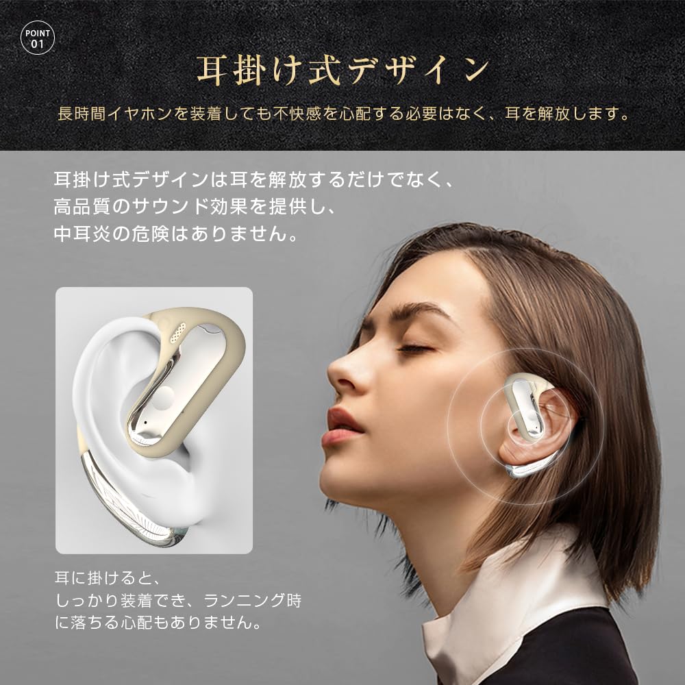 Amazon.co.jp: 明誠 空気伝導イヤホン Bluetooth 5.3 ヘッドセット 耳